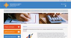 Desktop Screenshot of mbrk.ru