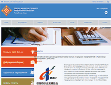 Tablet Screenshot of mbrk.ru